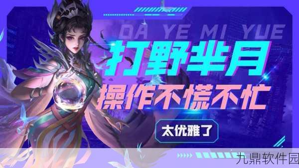 手游资讯，全新策略大作智慧王国震撼发布，25篇攻略助你登顶王者宝座