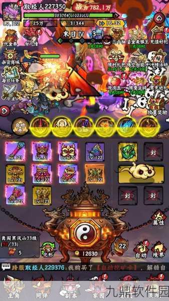 战痕世界手机版火爆上线,冒险解谜新体验等你来探索