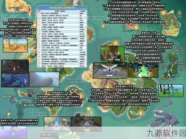 手游资讯，探索创造与魔法黏土富矿的神秘宝藏地