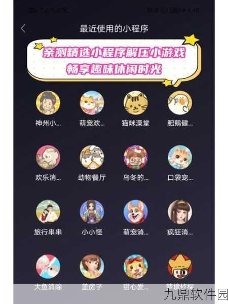 手游资讯,模拟解压器手机版——趣味解压休闲新选择