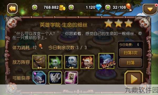 手游资讯，深度剖析刀塔传奇暗牧战力评估与战术运用