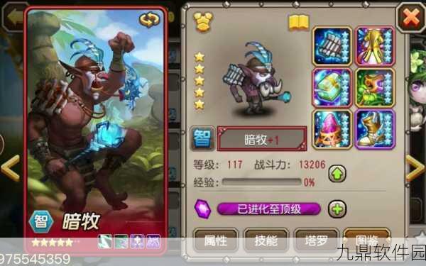 手游资讯,深度剖析刀塔传奇暗牧战力评估与战术运用