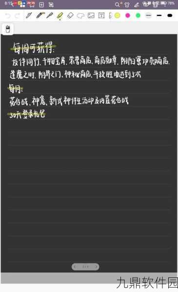 阴阳师手游,解锁稀有道具黑蛋的多样途径全解析
