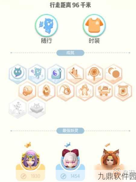手游资讯,解决一起来捉妖钻石短缺问题的实用指南