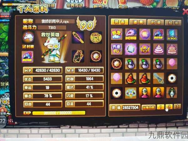 造梦西游3限量积分礼包兑换码获取全攻略