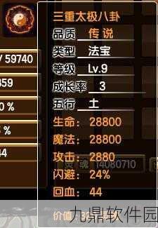 造梦西游3限量积分礼包兑换码获取全攻略