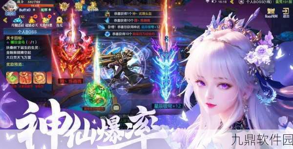 灭仙青云志手游新版本震撼发布,仙侠世界再掀波澜