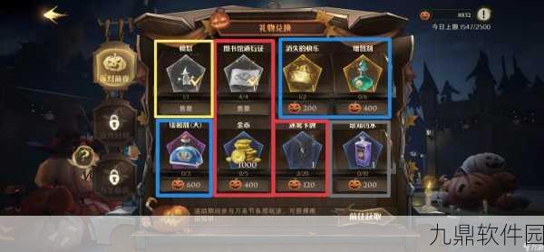 手游资讯，哈利波特魔法觉醒万圣节皮肤获取攻略