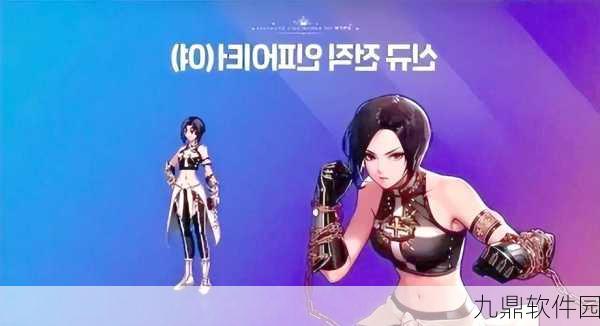 DNF手游女蓝拳上线时间全览及深度解析
