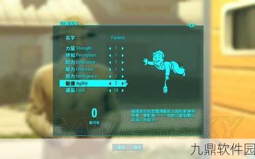 手游资讯指令，揭秘辐射4SPECIAL属性中对游戏体验影响最为关键的一项