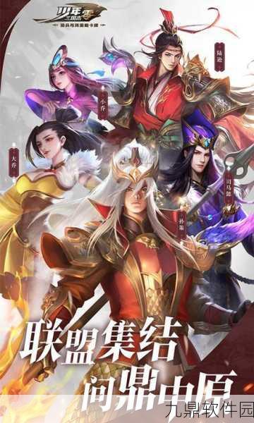 少年三国志，零类似手游大盘点