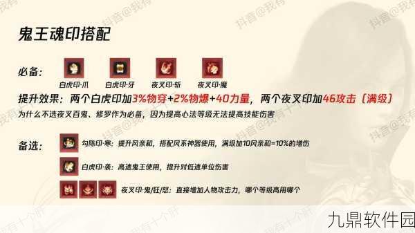 梦幻诛仙手游还魂秘术全面攻略，活动流程、技巧与丰厚奖励