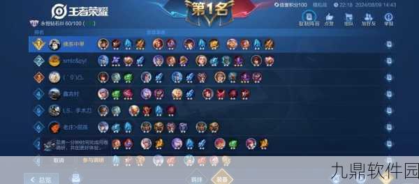王者荣耀深度解析,霸体状态全面揭秘