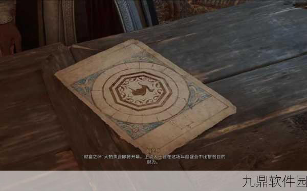 刺客信条幻景商栈钥匙位置全解析,探索与获取指南