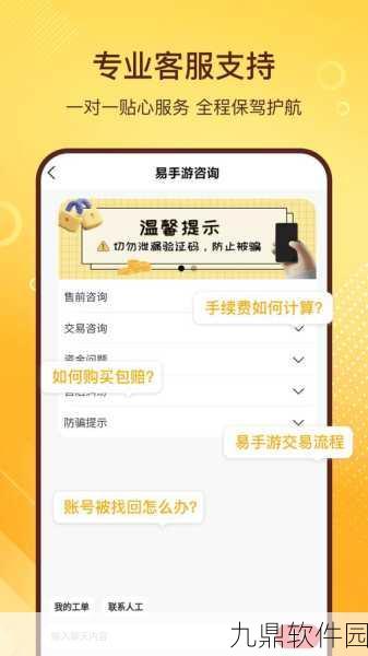 手游资讯，转转平台携手微信支付，打造便捷交易新体验