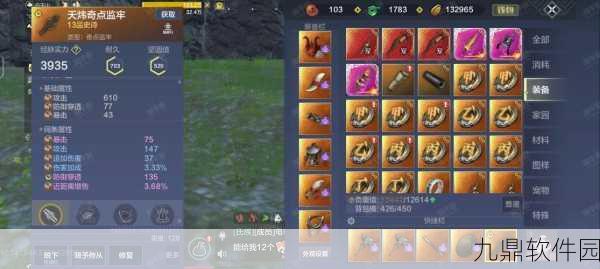 妄想山海锤子武器获取全攻略