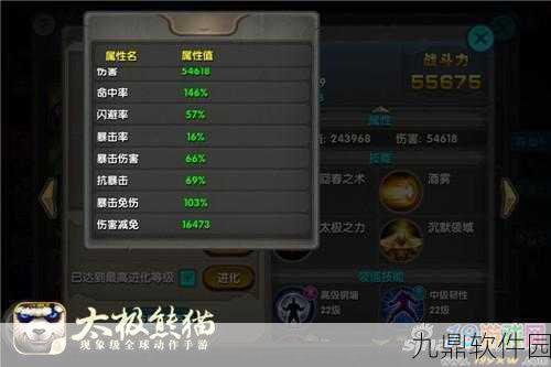 太极熊猫，闲置武神的有效利用策略与最新游戏资讯