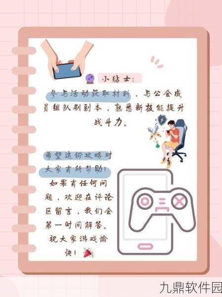DNF手游二次觉醒任务流程全解析