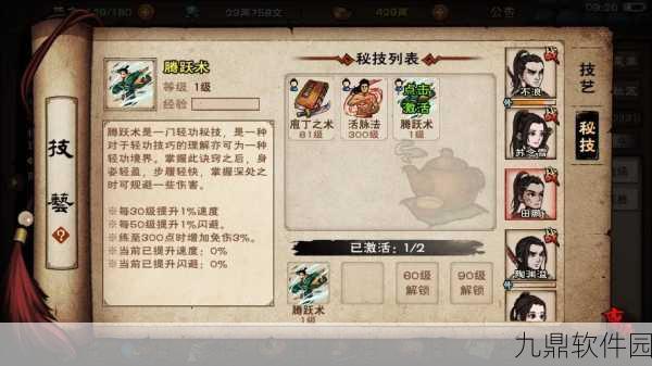 烟雨江湖天刀门万仞窟拔刀全攻略
