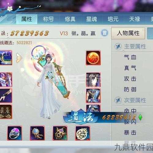 诛仙手游天华职业PK加点全攻略