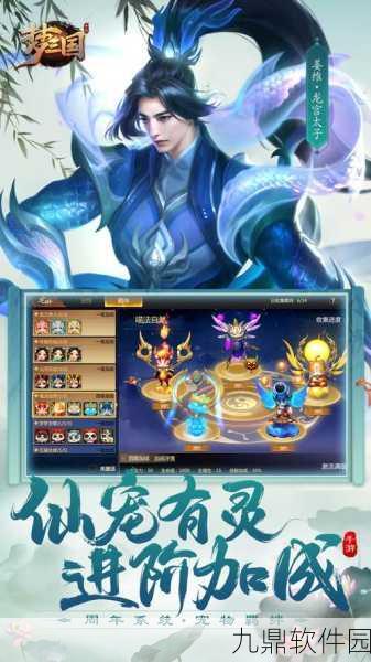 一亿三国梦新版本震撼发布，策略经营新体验等你来探索