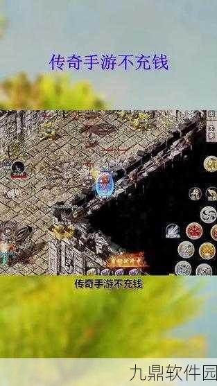 龙哥神途热血版手游，复古热血传奇再现，新版本更新与精彩活动预告