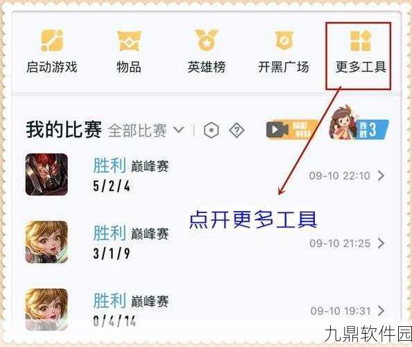 王者荣耀营地虎符获取全攻略，解锁特效头像框与回城体验卡