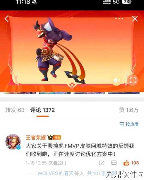 王者荣耀营地虎符获取全攻略,解锁特效头像框与回城体验卡