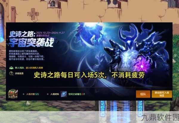 DNF手游新变革,邀请函变挑战书,荣耀较量即将上演