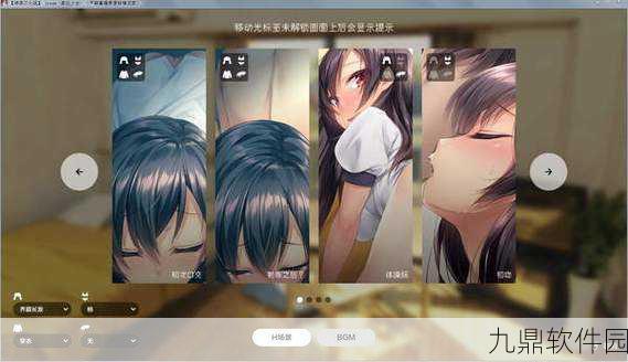 手游资讯，二次元恋爱养成新体验，1Room家出少女手机版震撼发布