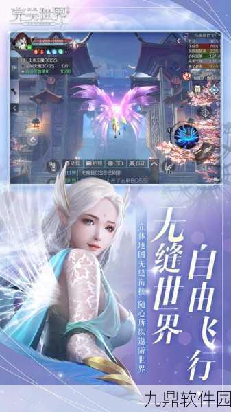 完美世界手游资讯全览,探索多元宇宙的游戏盛宴