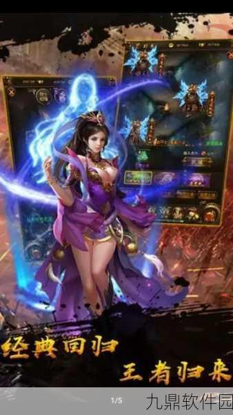 暗黑终结者手游，神装养成全攻略，打造无敌战力