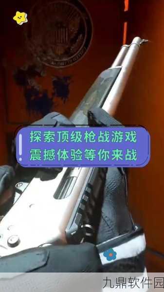 慢动作特工安卓手机版震撼发布，射击格斗新体验等你来战