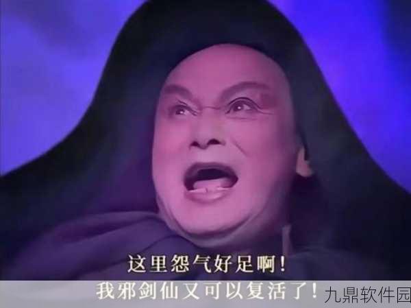 鬼谷八荒新版烈焰三吸指攻略,功法选择与搭配全解析