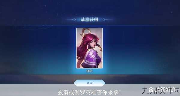 王者荣耀心动七夕灯笼获取全攻略