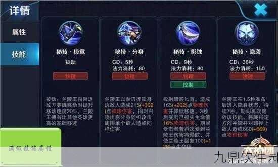 乱斗西游2白鼠精深度玩法解析与技能使用指南