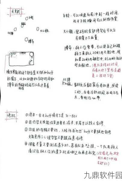 第五人格械师玩法深度剖析与技巧分享