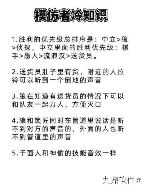 第五人格械师玩法深度剖析与技巧分享