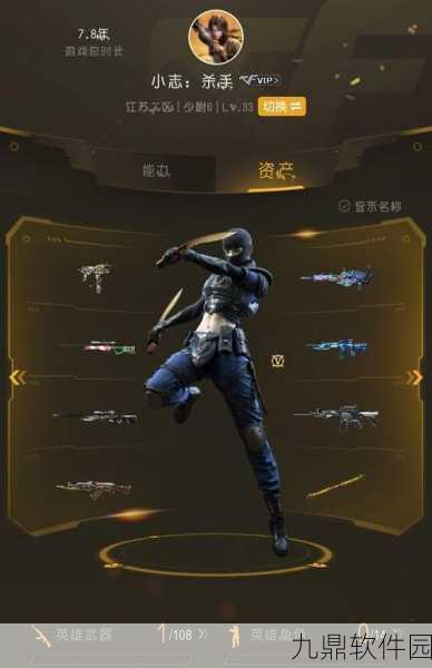 穿越火线枪战王者，幻影角色高效刷取攻略