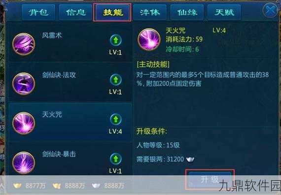2025西游天兵快速升级攻略大揭秘