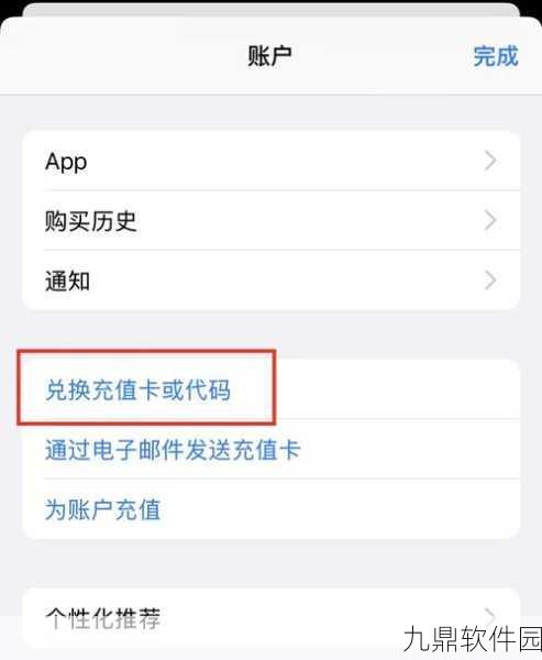 漫威对决iOS兑换码输入指南，轻松解锁专属福利