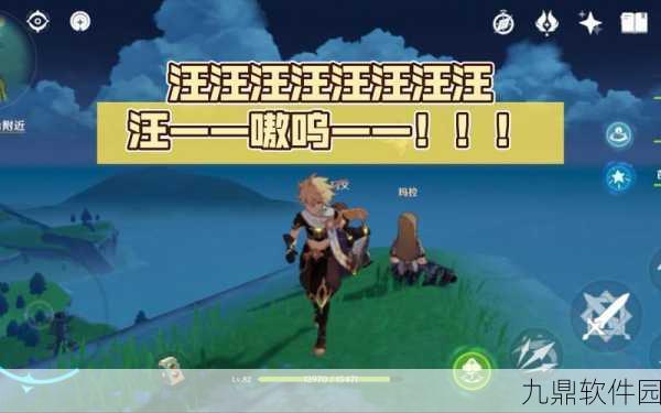 原神无忧节小任务长鬓虎,嗷呜嗷呜详细通关攻略