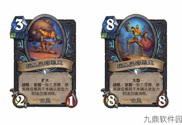 炉石传说中的毒瘤卡牌大盘点