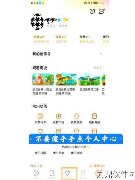 手游资讯,识货会员自动续费关闭指南全面解析