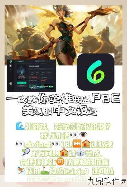 LOL游戏盒子大厅卸载全攻略，轻松摆脱繁琐，还原系统清爽
