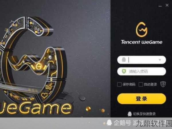 LOL游戏盒子大厅卸载全攻略,轻松摆脱繁琐,还原系统清爽