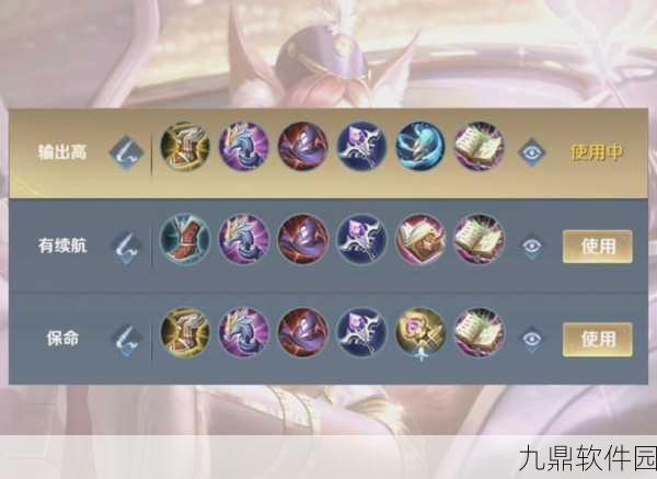 王者荣耀妲己对线策略深度解析,助你驰骋峡谷,掌控全局