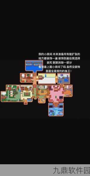 星露谷物语主线任务全解析，深入探索手游世界的奇妙之旅
