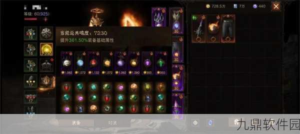 黑魂起源手游新版本震撼发布，暗黑风格RPG再掀热潮