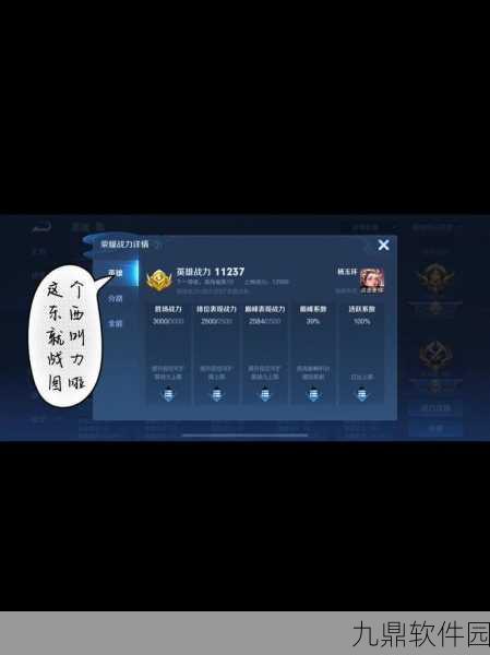 手游资讯,王者荣耀荣耀战力机制详解——不玩真的会掉吗?